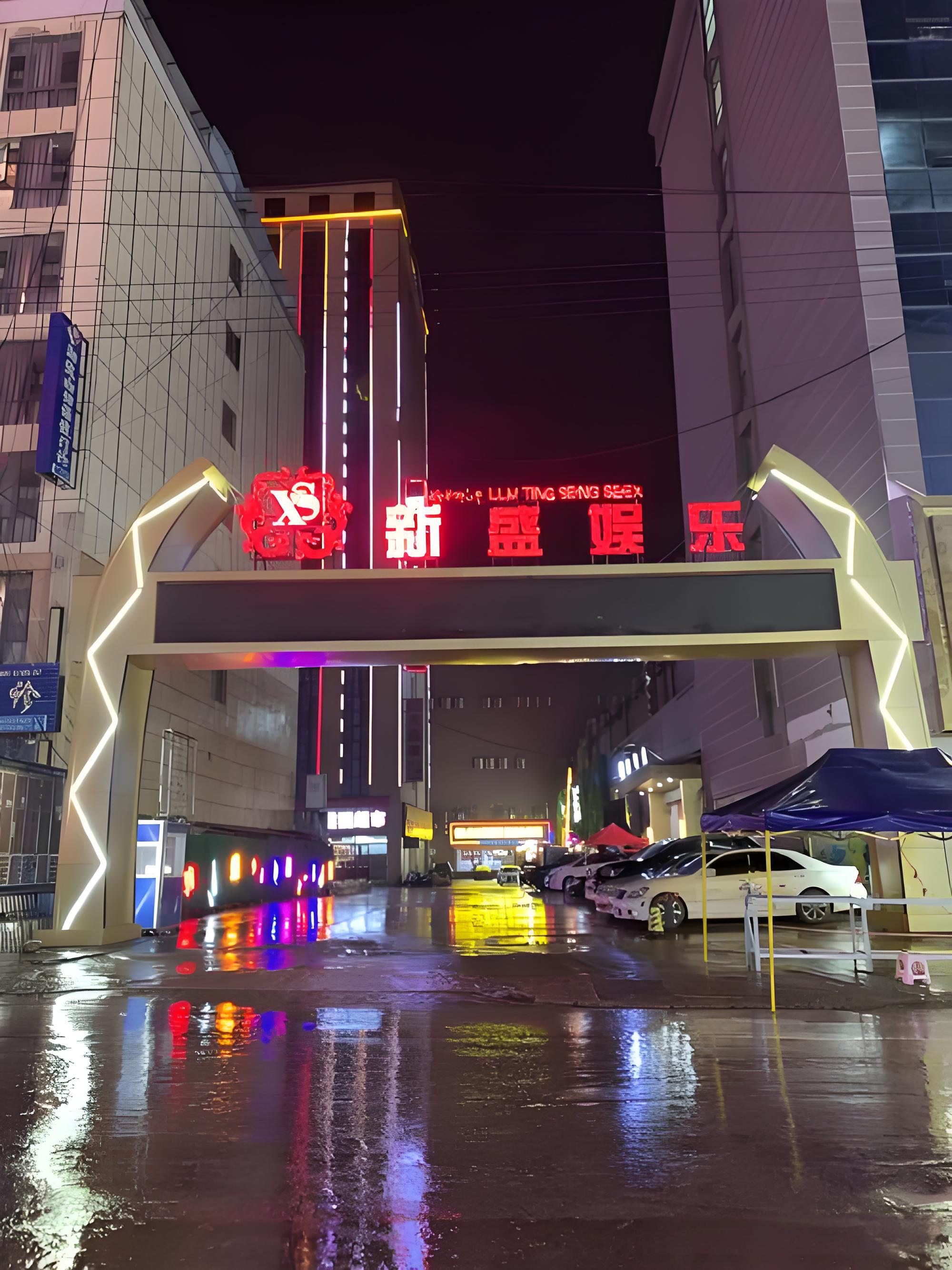 房地产开发
